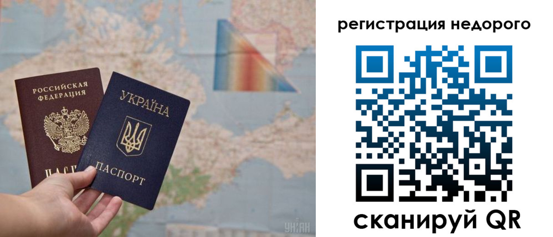прописка 2025 в Сарапуле