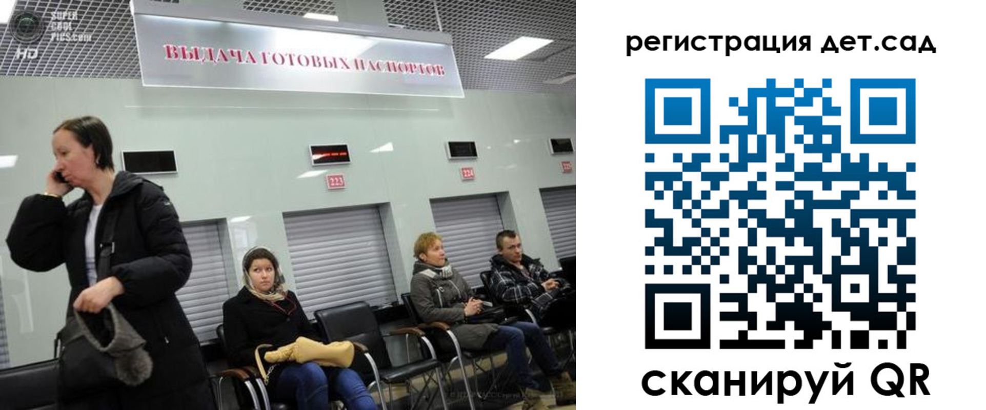 временная регистрация недорого в Сарапуле