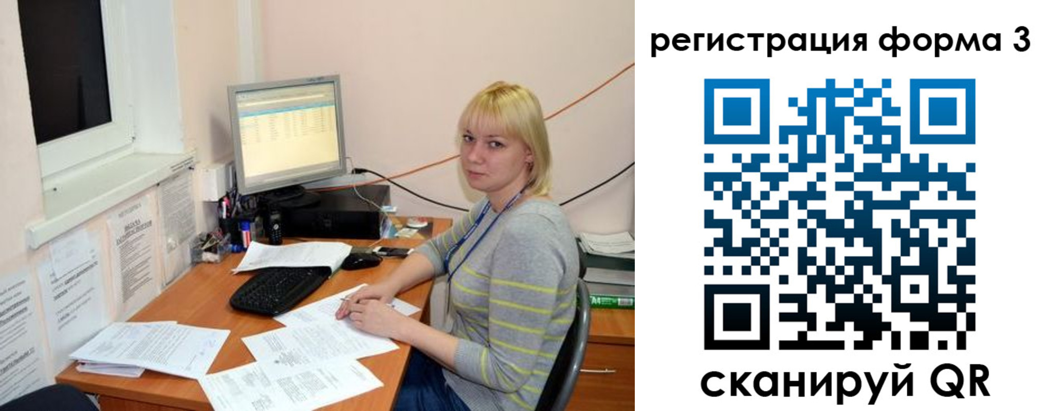 временная регистрация поиск в Сарапуле
