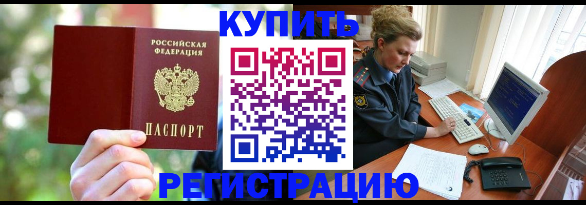 регистрация для дет. сада в Сарапуле