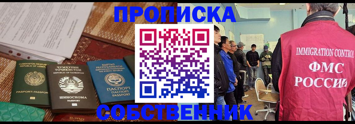 регистрация в Сарапуле